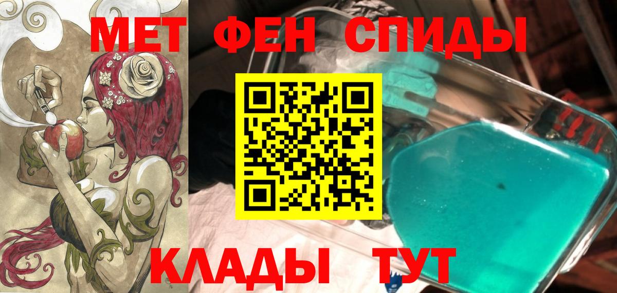 АМФ Розовый Нягань