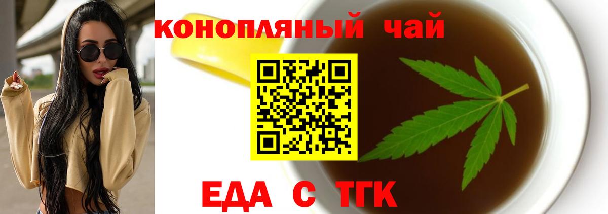 Canna-Cookies конопля  Вход с VPN  Нягань 