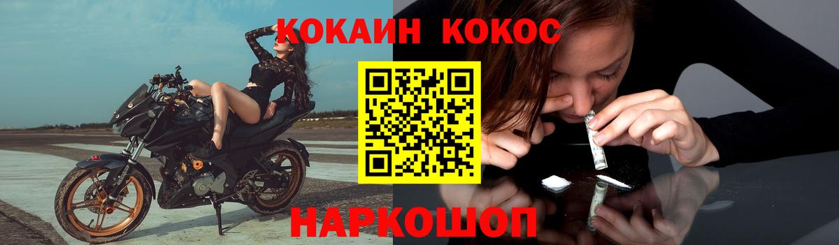 Кокаин Боливия Нягань
