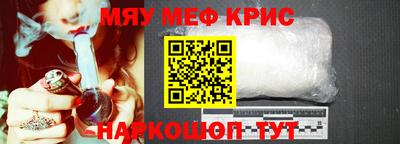 круглые Будённовск