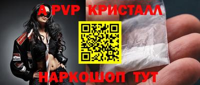 круглые Будённовск