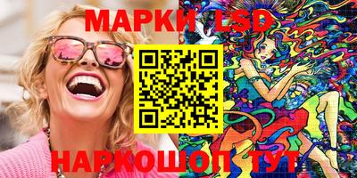 круглые Будённовск