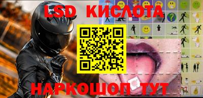 круглые Будённовск