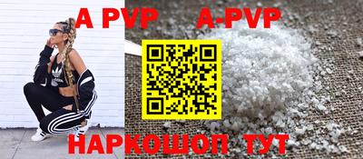 mdpv Бугуруслан