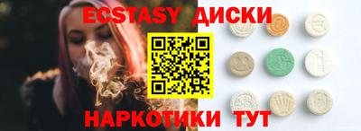 mdpv Бугуруслан