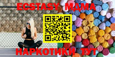Альфа ПВП Бузулук