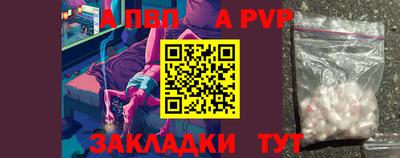 mdpv Бугуруслан