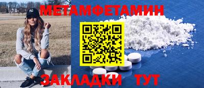 Альфа ПВП Бузулук