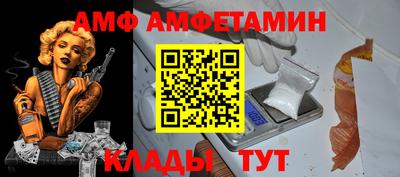 Альфа ПВП Бузулук