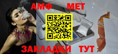 Альфа ПВП Бузулук