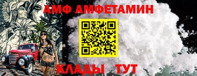 Альфа ПВП Бузулук