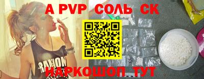 круглые Будённовск