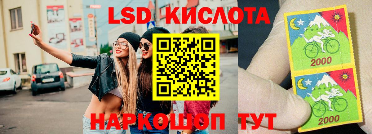 Нягань  ЛСД экстази кислота  Вход с VPN 