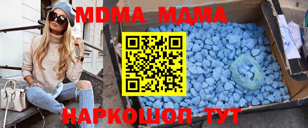 MDMA Molly Нягань