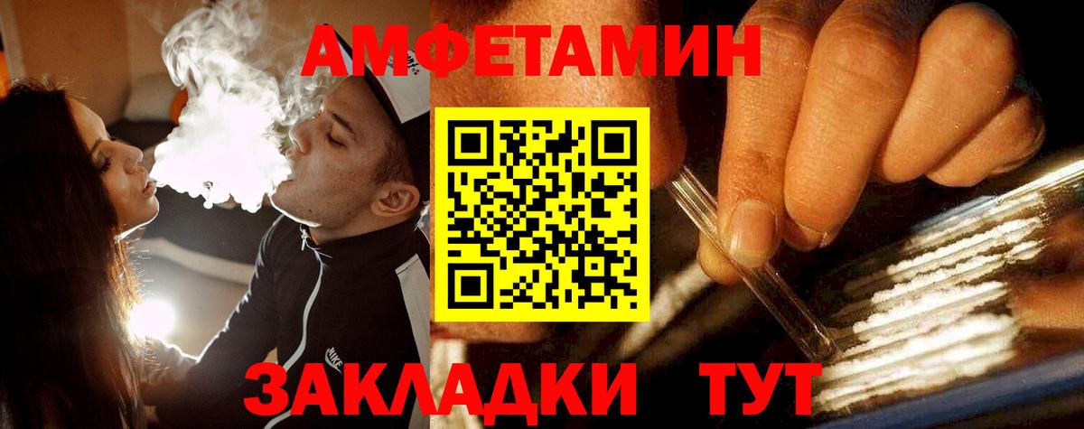 Метамфетамин кристалл  Вход с VPN  Метамфетамин кристалл  Первитин  Нягань 