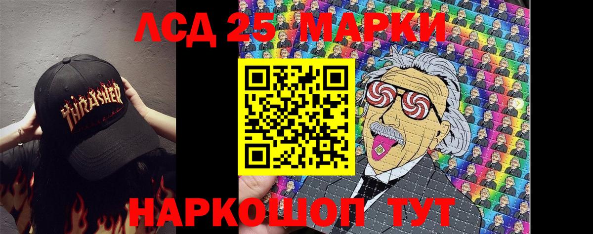 Марки 25I-NBOMe  Марки 25I-NBOMe 1,5мг  Вход с VPN  Марки 25I-NBOMe 1,5мг  Нягань 