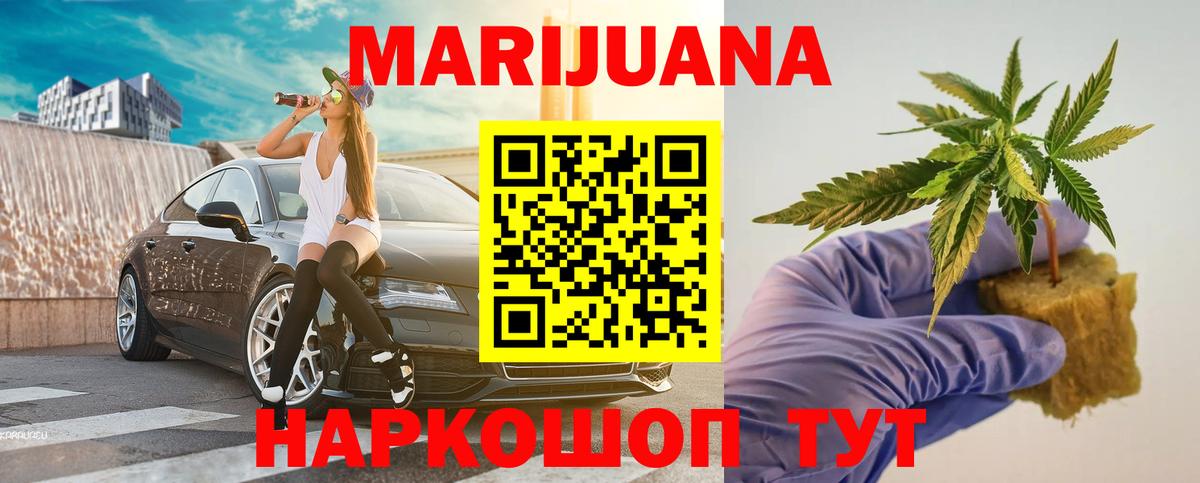 Канабис план Нягань