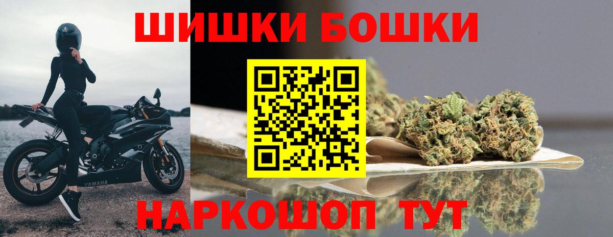 Марихуана OG Kush  Бошки марихуана Bruce Banner  Конопля Bruce Banner  Нягань  Вход с VPN 